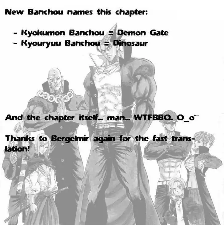 Kongoh Bancho Chapter 67 18